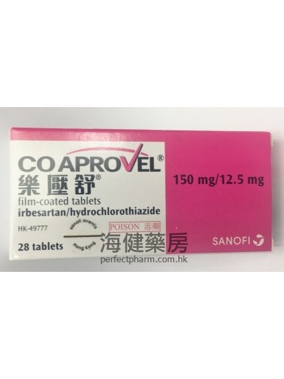 樂壓舒 Co-Aprovel 150:12.5mg 28Tablets 