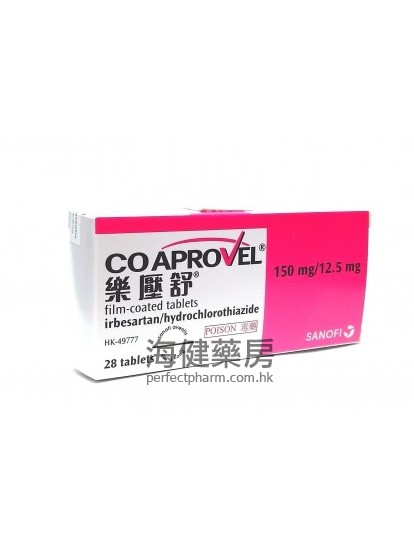 樂壓舒 Co-Aprovel 150:12.5mg 28Tablets 