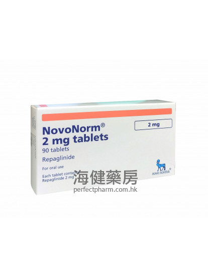 NovoNorm 2mg (Repaglinide) 90Tablets 瑞格列奈 