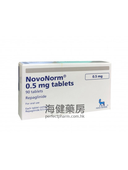 NovoNorm 0.5mg (Repaglinide) 90Tablets 瑞格列奈 