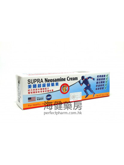 Supra Neosamine Cream 113g 
