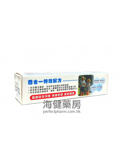 Supra Neosamine Cream 113g 