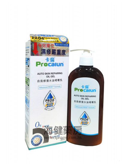 卡伦自我修复水油$this->unichr(21867);喱乳 Procalun Oil Gel 300ml 