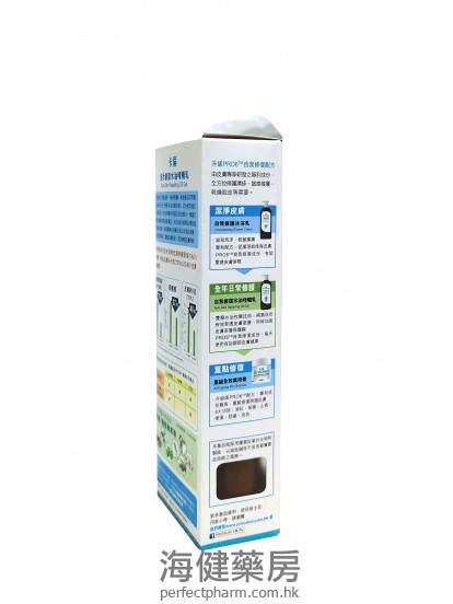 卡倫自我修復水油啫喱乳 Procalun Oil Gel 300ml 