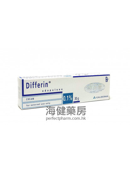 Differin Cream (Adapalene) 0.1% 30g 痘膚零 Galderma 