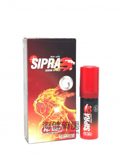 西普拉喷雾 SIPRA Serum Spray for men 15ml 