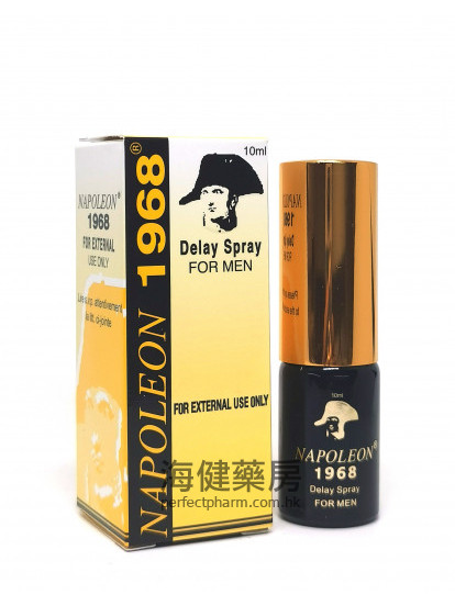 拿破仑男士延时喷雾 NAPOLEON 1968 Delay Spray for men 10ml 