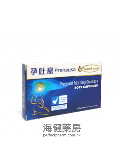 孕吐息 Prenausa 20Capsules 