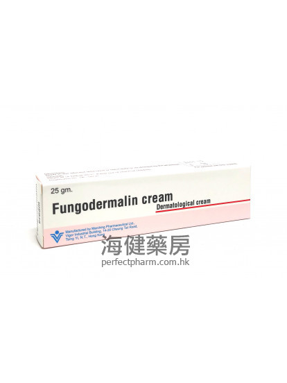 Fungodermalin Cream 25g 