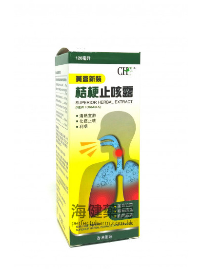 桔梗止咳露 Superior Herbal Extract 120ml 