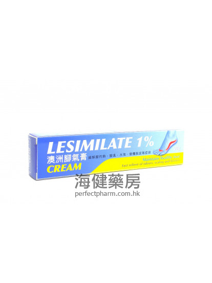 澳洲脚气膏 LESIMILATE 1% Cream 20g 