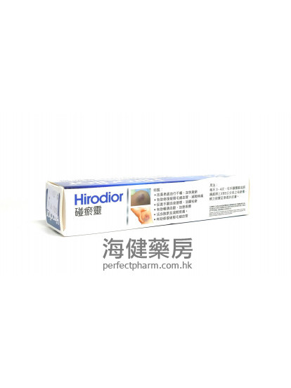 碰瘀靈 Hirodior Forte Cream 25g 