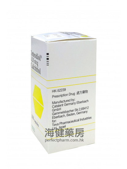 骨化三醇 Osteodiol 0.25mcg (Calcitriol) 100Capsules Teva 