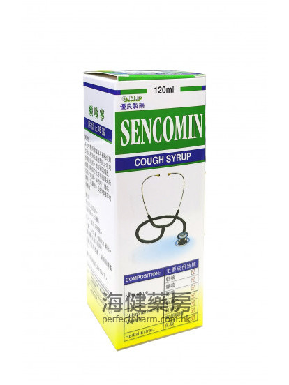 痰咳寧 SENCOMIN Cough Syrup 120ml 