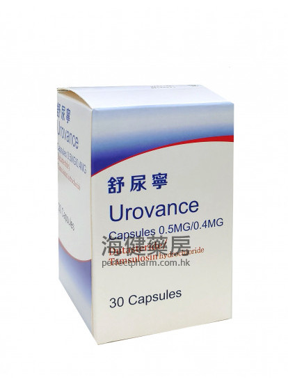 舒尿宁Urovance 30capsules