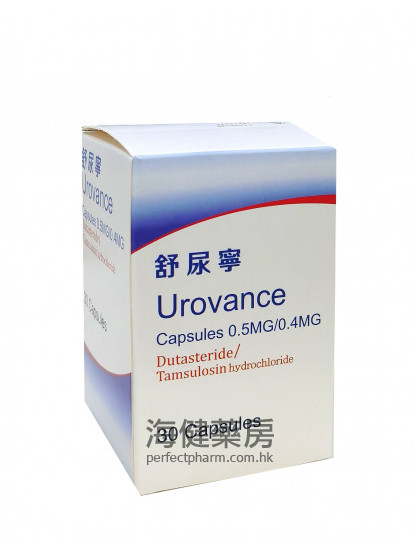 舒尿宁Urovance 30capsules