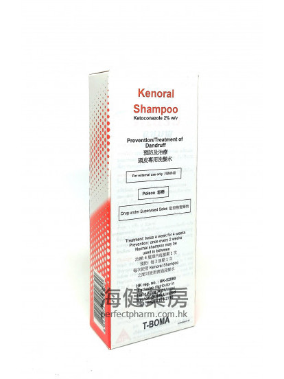 藥性洗頭水Kenoral Shampoo 100ml 