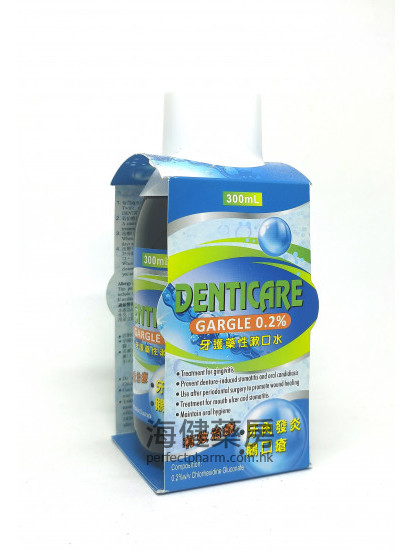 牙護藥性漱口水 Denticare Gargle 0.2% 300ml 