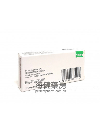 Lipez Tablet 10mg (Ezetimibe) 30Tablets 