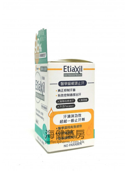 汗滴消止汗滚珠装 EtiaXil Detranspirant Roll-on 15ml