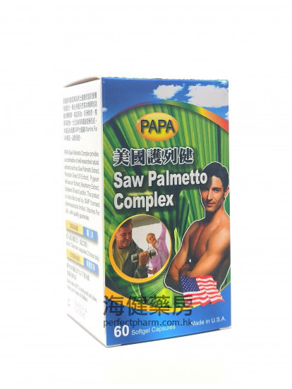 美国护列健 Saw Palmetto Complex 60Softgels 