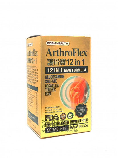 护骨宝 ArthroFlex 12 in 1 Formula 60Tablets 