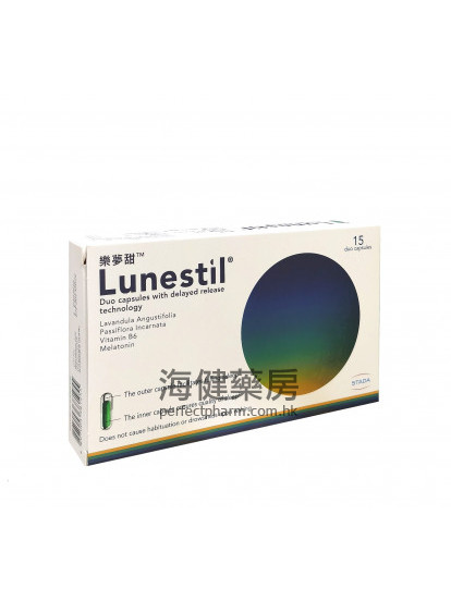 樂夢甜 LUNESTIL 15Duo Capsules Stada 