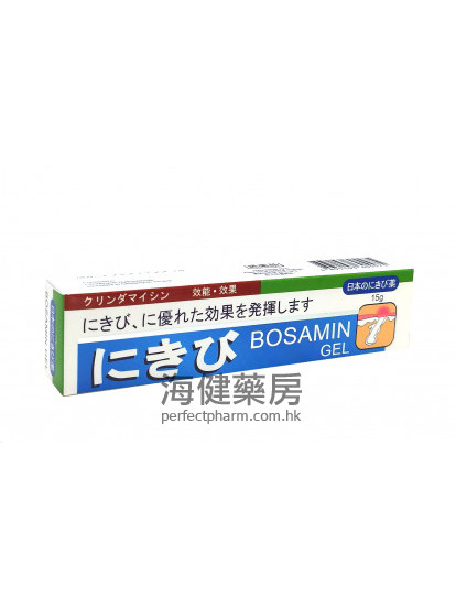 BOSAMIN GEL (clindamycin) 1%15g 