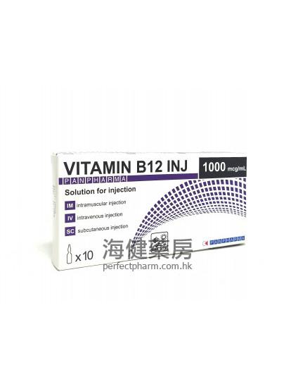 B12針 Vitamin B12 Inj 1000mcg per ml x 10 Vials 