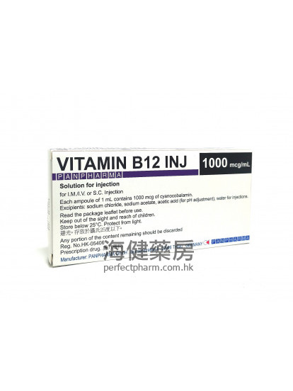 B12針 Vitamin B12 Inj 1000mcg per ml x 10 Vials 