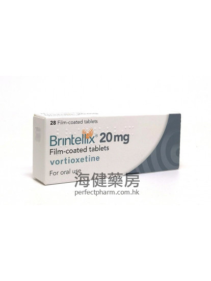 Brintellix (vortioxetine) 20mg 28's 心達悅（伏硫西汀)