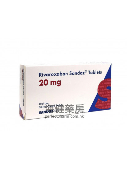 Rivaroxaban Sandoz 20mg 30Tablets 利伐沙班