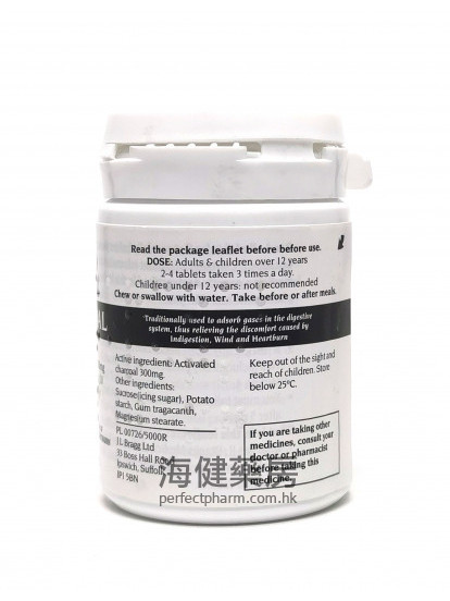 活性碳丸 Medicinal CHARCOAL Activated 100Tablets 