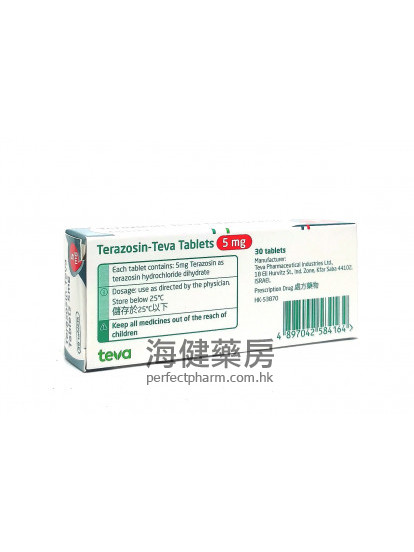 Terazosin-Teva 5mg 30Tablets 