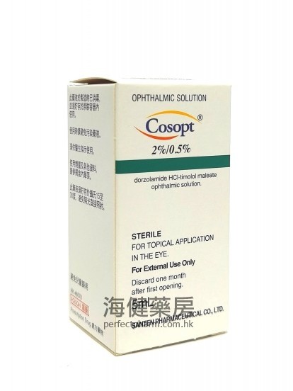 可索達 Cosopt (Dorzolamide2%:Timolol 5%) Oph Solution 5ml Santen