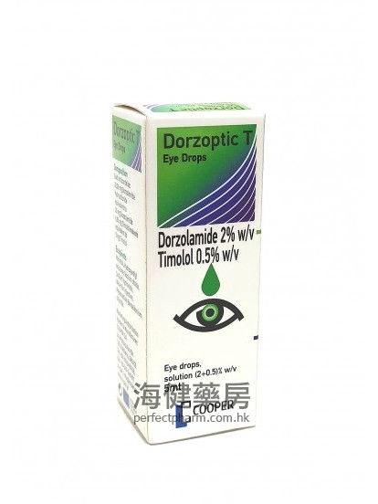 可索達 Cosopt (Dorzolamide2%:Timolol 5%) Oph Solution 5ml Santen