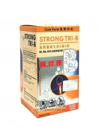 强效维他命3B丸 STRONG TRI-B 100Tablets 