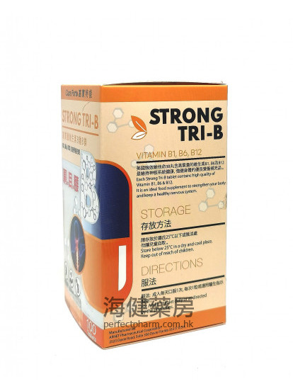 强效维他命3B丸 STRONG TRI-B 100Tablets 