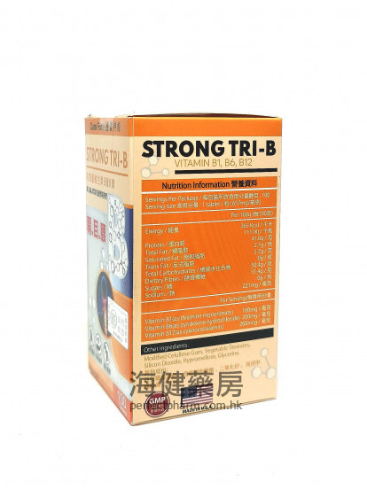 强效维他命3B丸 STRONG TRI-B 100Tablets 