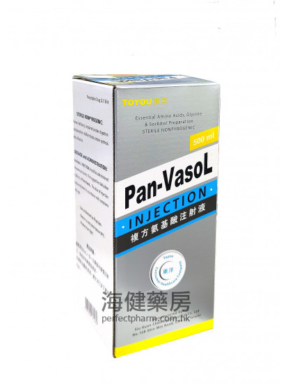 复方氨基酸注射液 Pan-Vasol Injection 500ml Toyou 