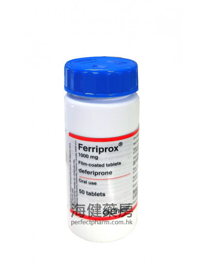 去铁酮 Ferriprox (Deferiprone) 1000mg 50Tablets 