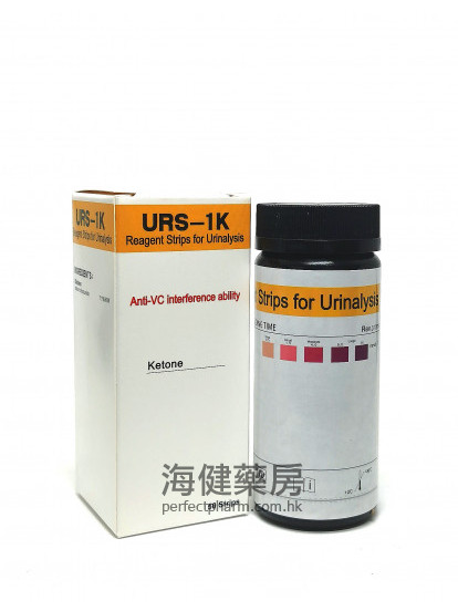尿酮测试纸 Ketone Strips 50's 