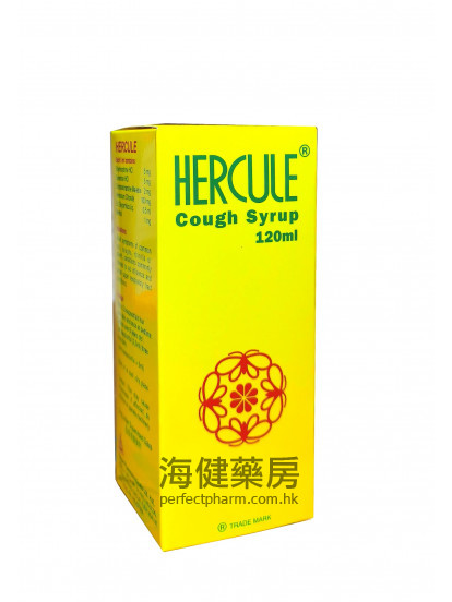 克咳露 HERCULE Cough Syrup 120ml 