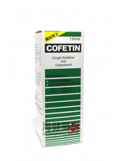 咳敏灵 COFETIN 120ml