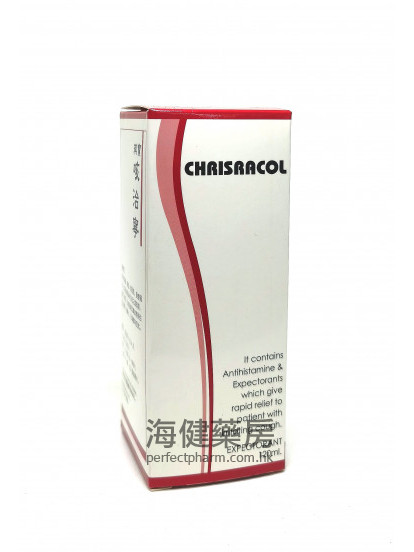 琪宝咳治宁 CHRISRACOL Expectorant 12ml 