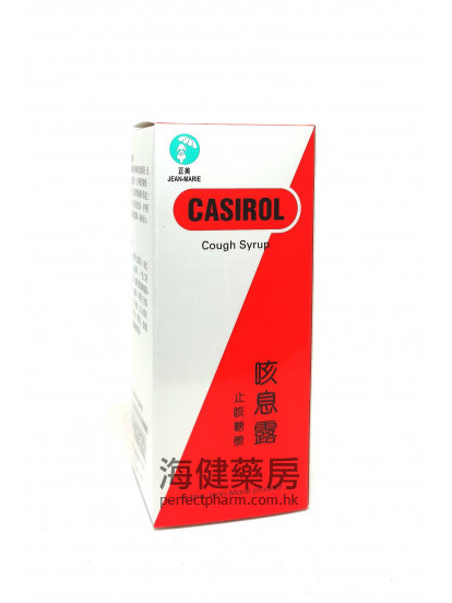 咳息露 CASIROL Cough Syrup 120ml 