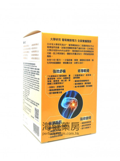 關節勁 Super Joint and Muscle Formula 180Tablets 