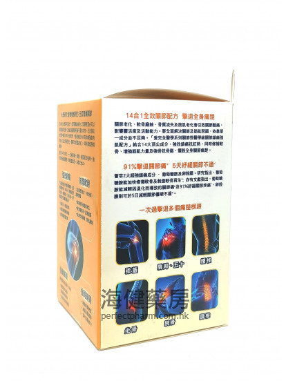 關節勁 Super Joint and Muscle Formula 180Tablets 