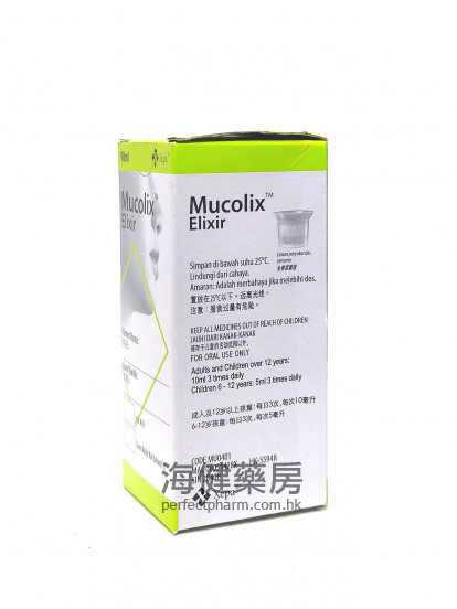 Mucolix Elixir 90ml 