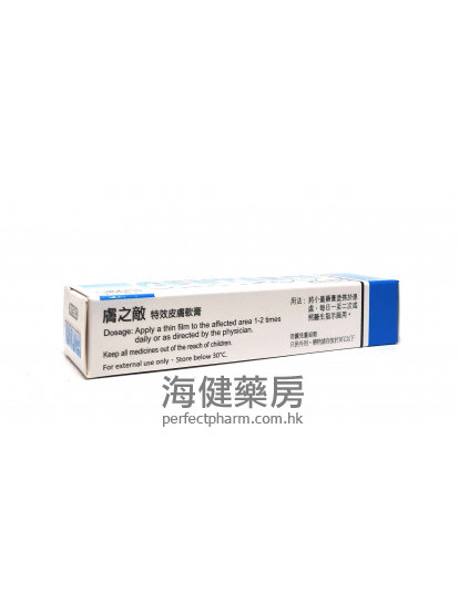 膚之敵 GENTASOL Cream 18g